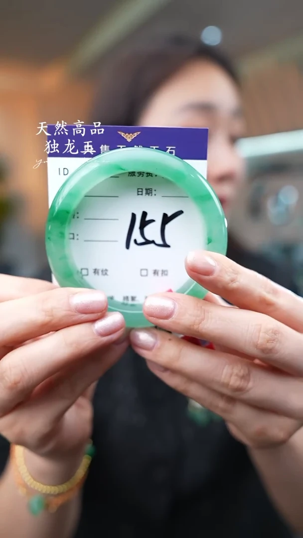 【闪购商品】石英质玉手镯未镶嵌155