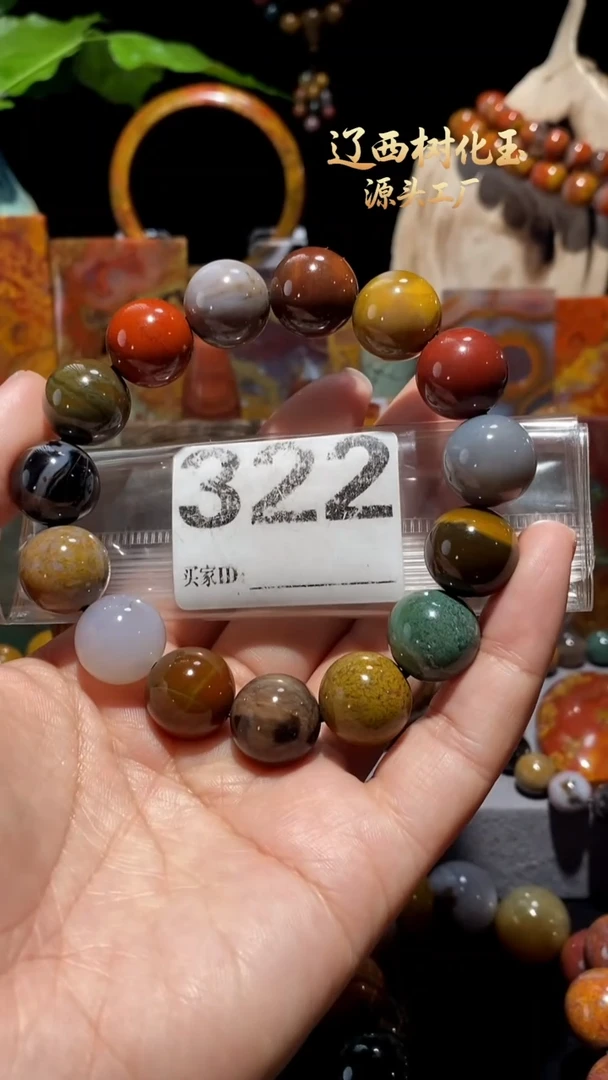 未镶嵌-硅化玉天然北票硅化玉手串15