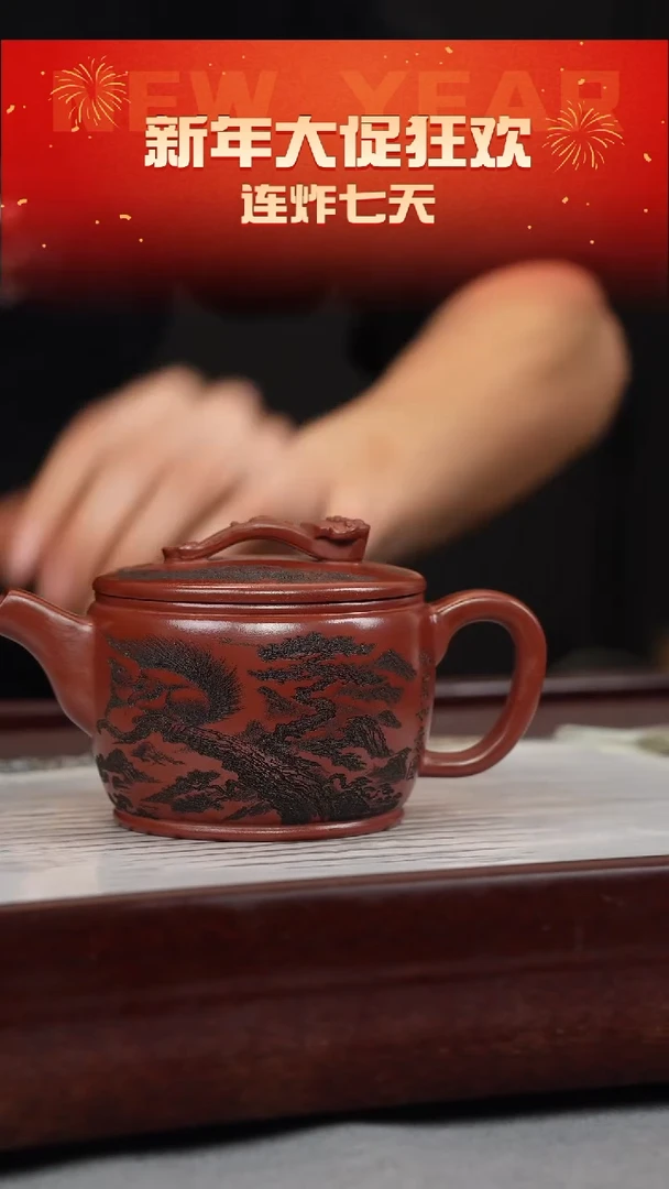 【闪购商品】紫砂茶壶龙血砂 如意钮汉瓦 松鼠