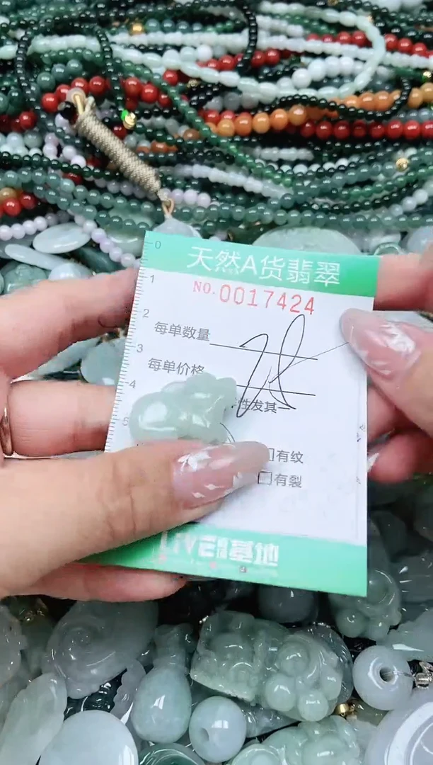 颈饰未镶嵌翡翠翡翠