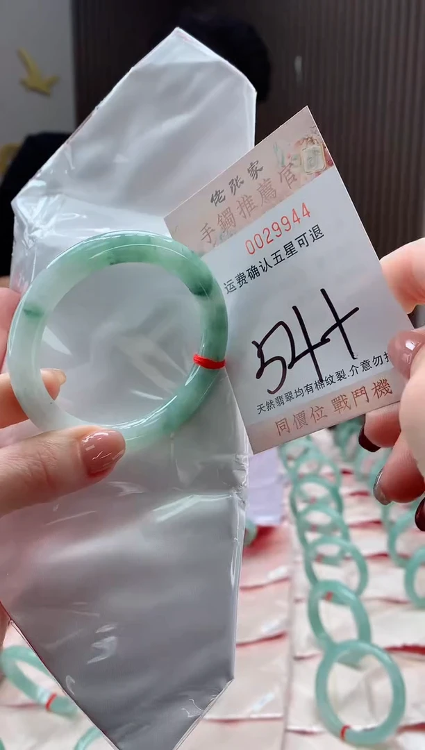 未镶嵌手镯翡翠天然缅甸A货翡翠