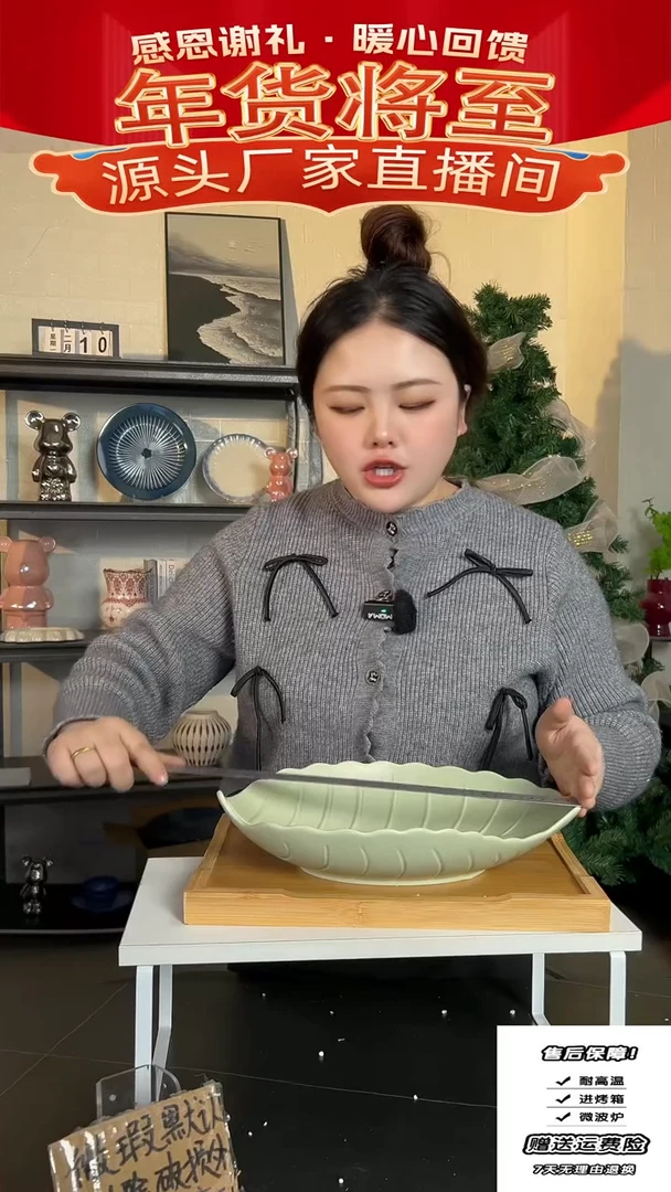 【闪购商品】瓷浅绿叶碗