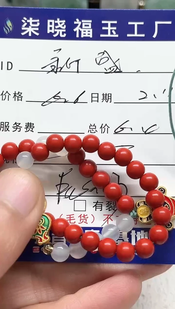 【闪购商品】翡翠颈饰未镶嵌天然饰品挂件