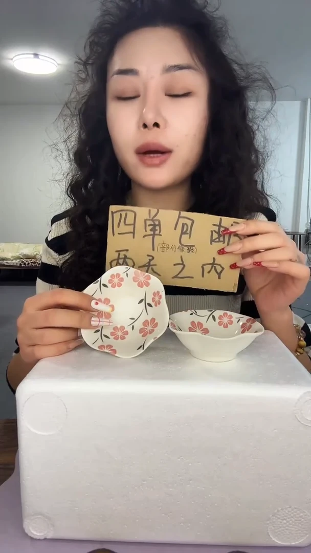 陶微瑕四单包邮024