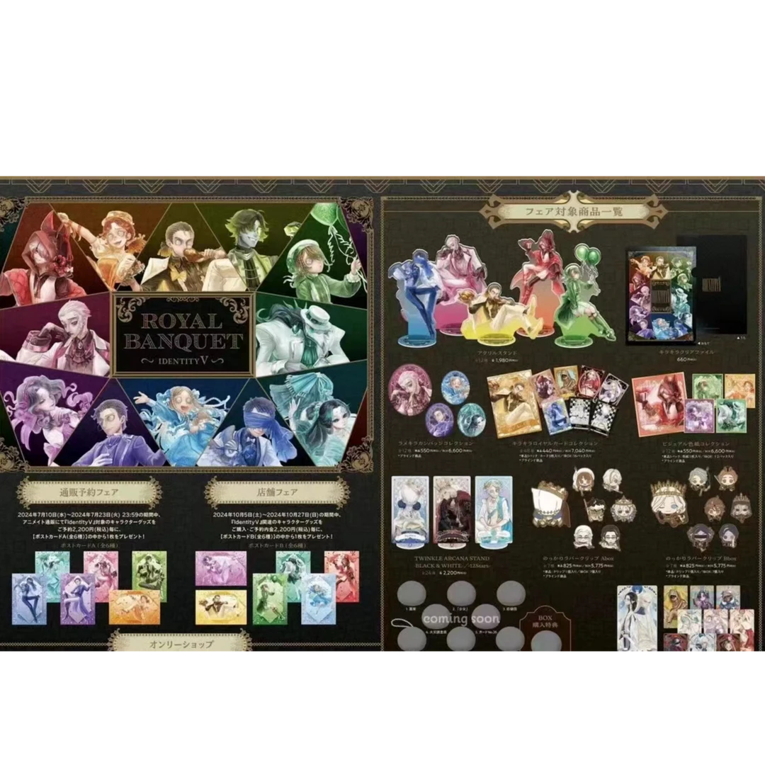 【水溜鸟系列】第五人格吧唧卡牌色纸挂件