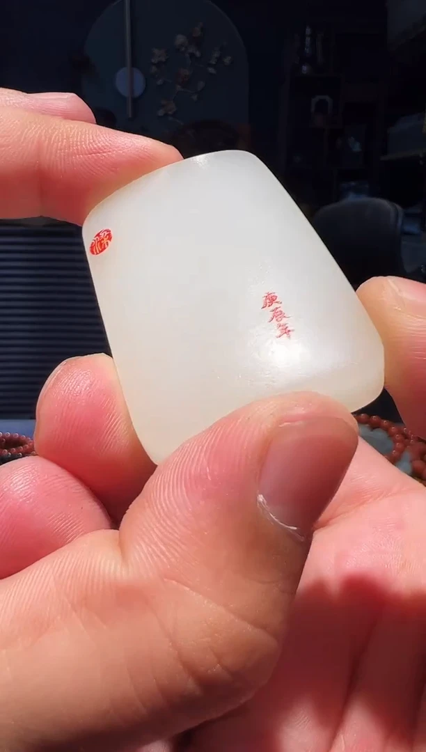 未镶嵌和田玉挂件星*挂件