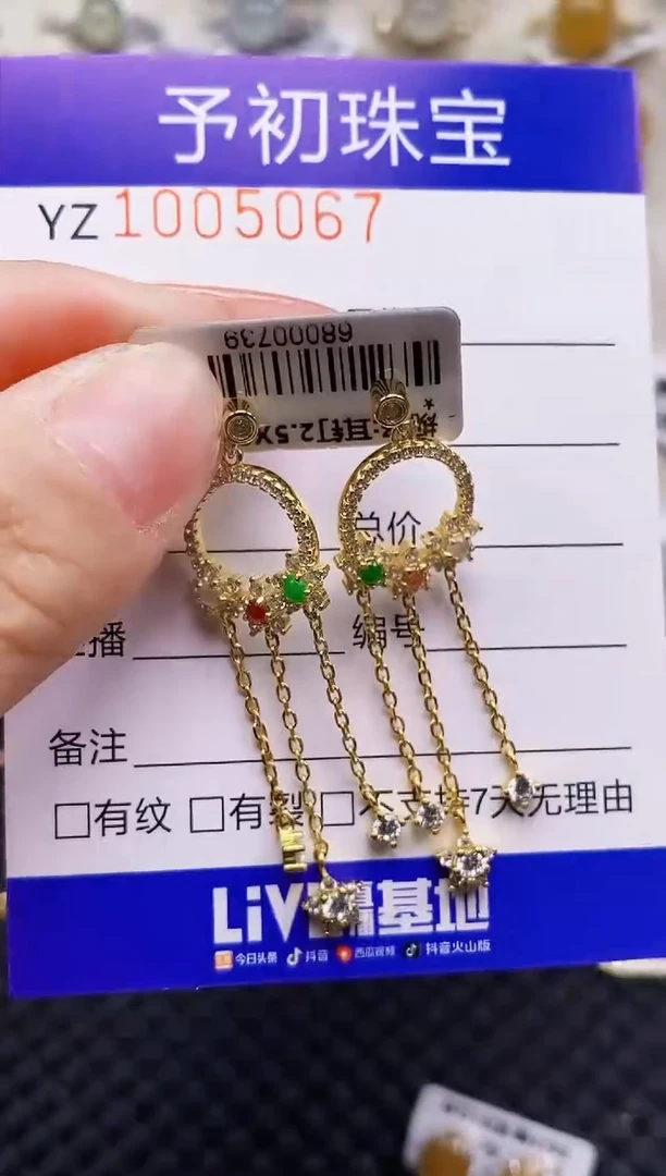 银S925镶嵌戒指翡翠5067