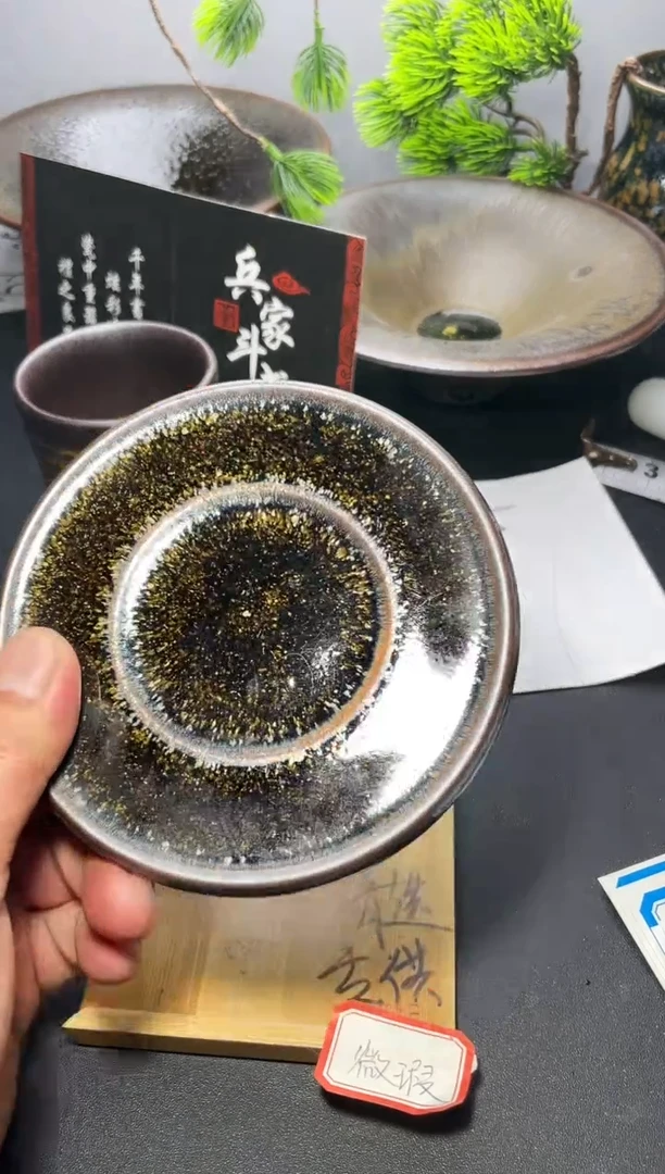 茶盏167（微瑕）叶紫建盏