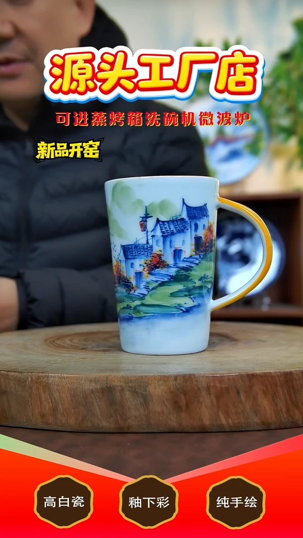 摆件陶景德镇手工手绘陶瓷【食品级】157