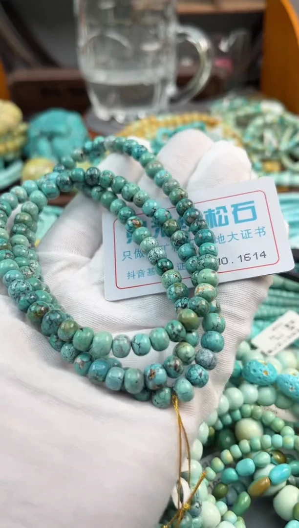 未镶嵌绿松石松石1614
