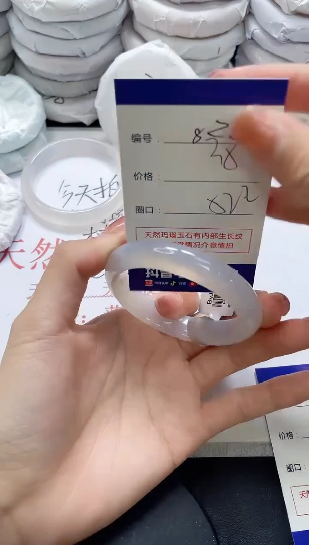 未镶嵌手镯玛瑙/玉髓822