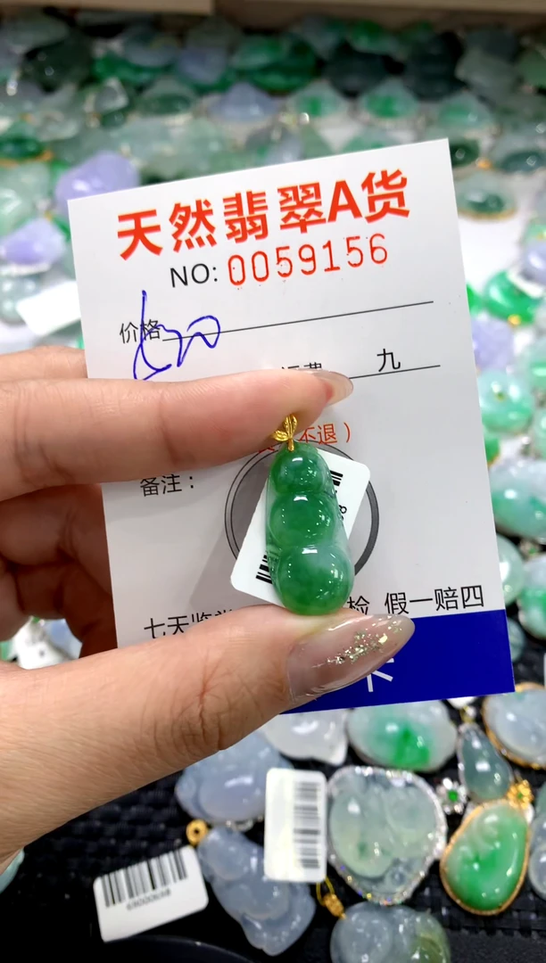 颈饰18K金镶嵌翡翠1111111111111111