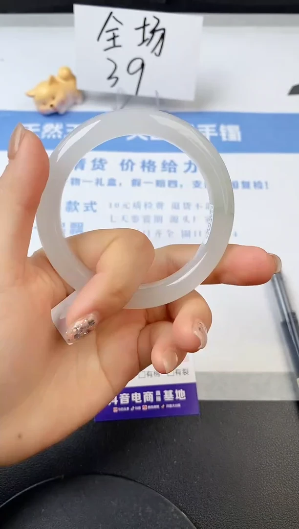 【闪购商品】石英质玉手镯未镶嵌s26-PB-54.7