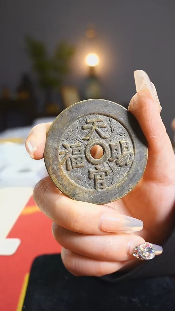 【闪购商品】铜天官赐福指日高升4.8cm/0356
