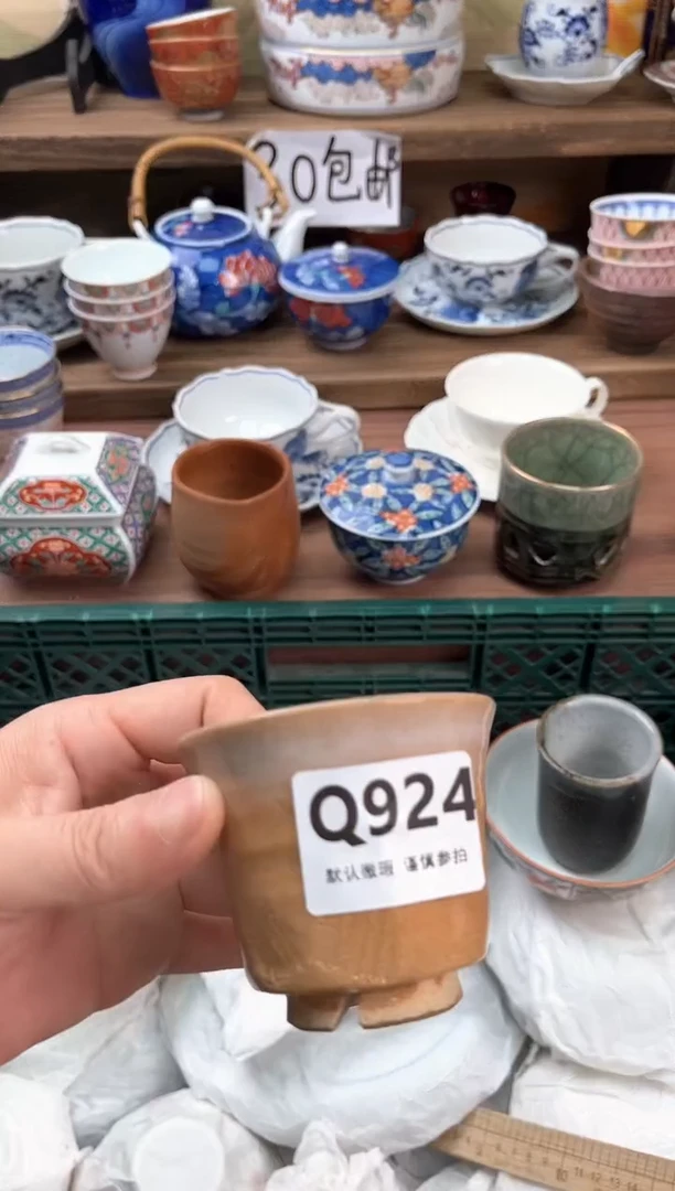 瓷片用****5924