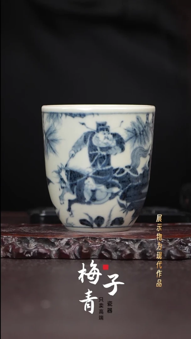 杯华哥茶器严选好瓷