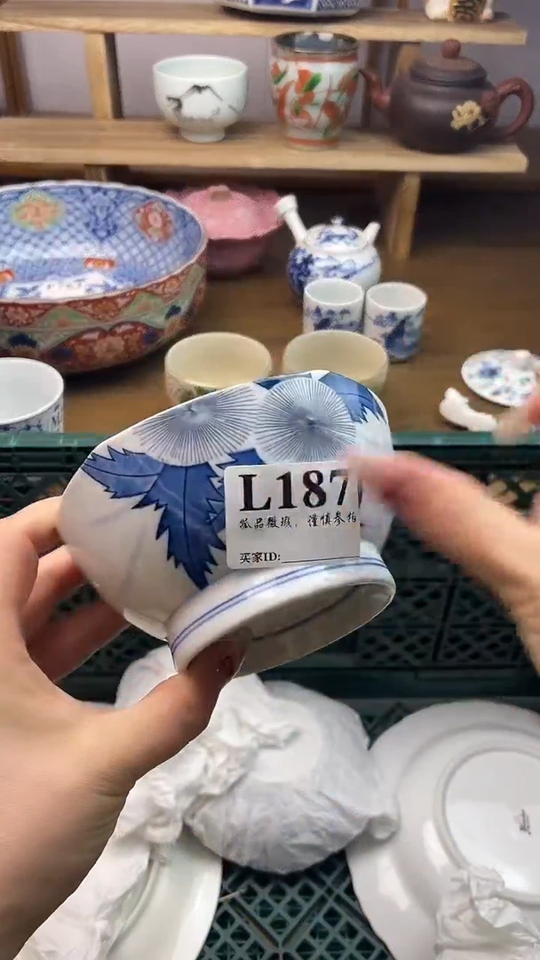 瓷片沙*