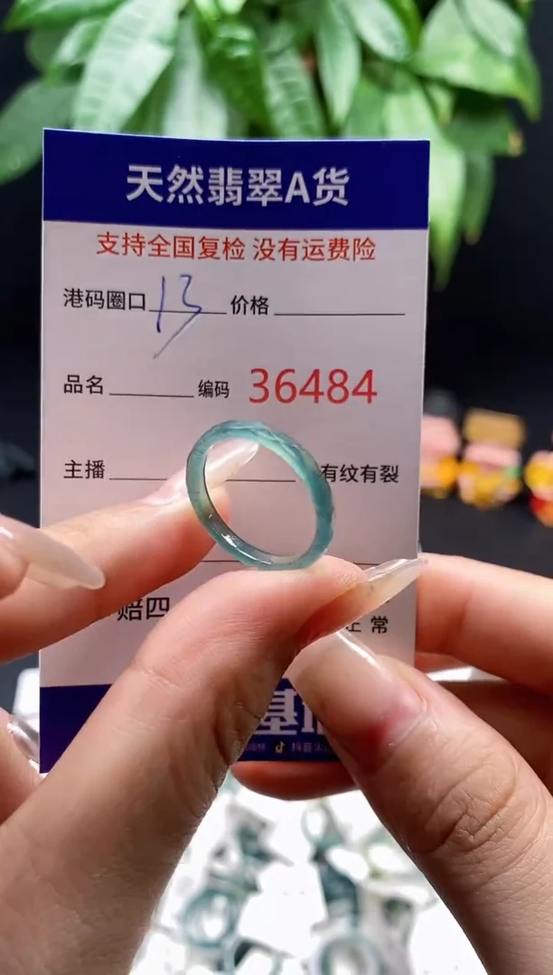 翡翠戒指未镶嵌天然翡翠戒圈6484