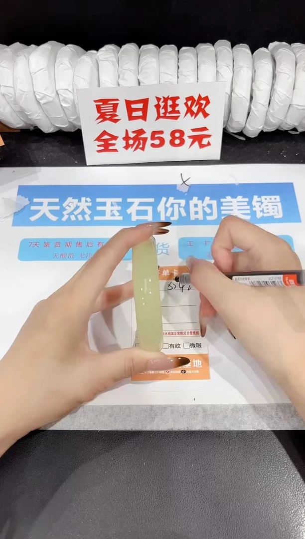 未镶嵌手镯石英质玉s242-62