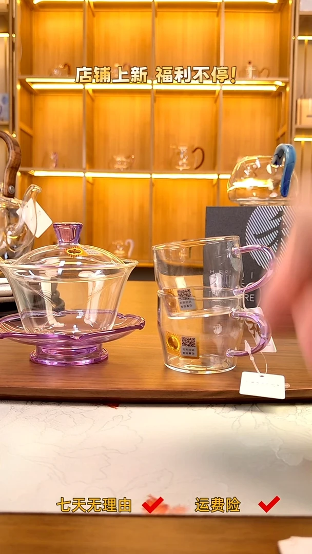 禾器·荷叶盖碗 +禾器清尚杯 一对