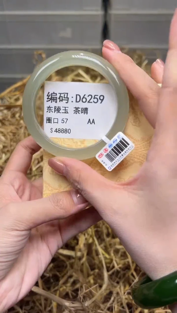 未镶嵌手镯石英质玉D6259