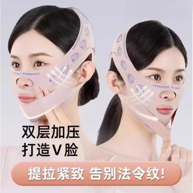 瘦脸绷带v脸提拉紧致脸部面雕法令纹双下巴改善睡眠面罩提拉神器