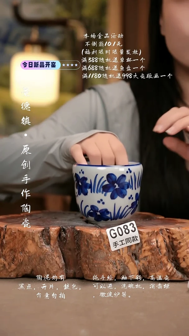 其他G083新十二器瓷器