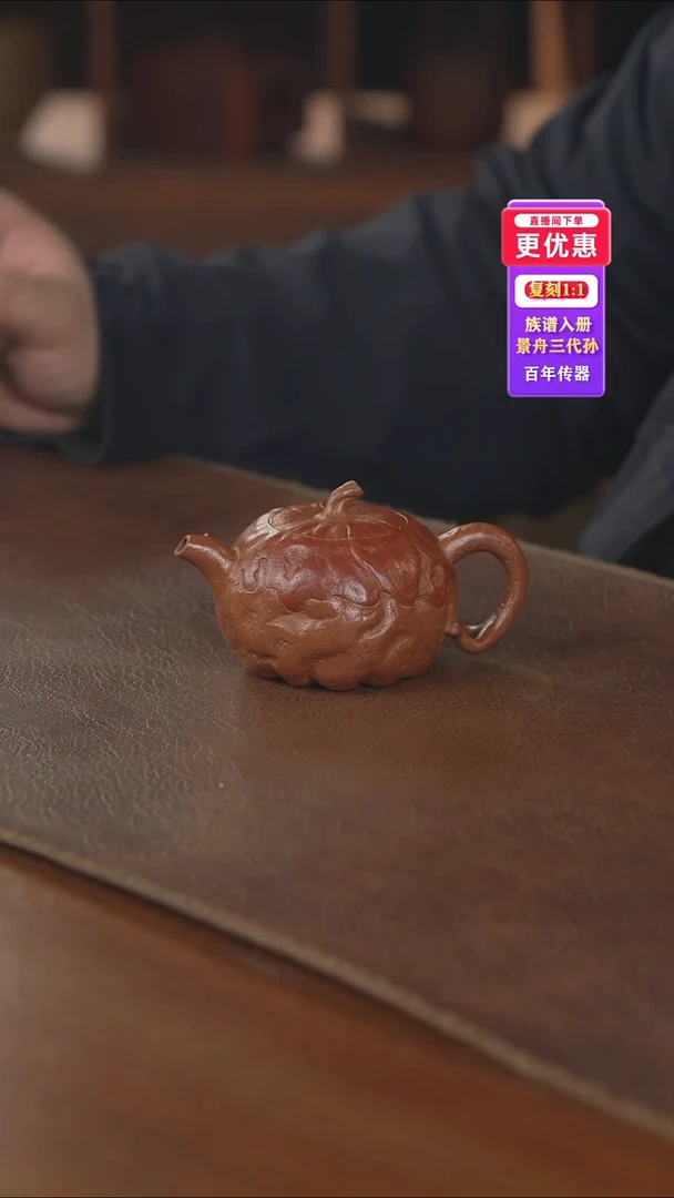 茶壶紫砂紫砂壶紫砂壶