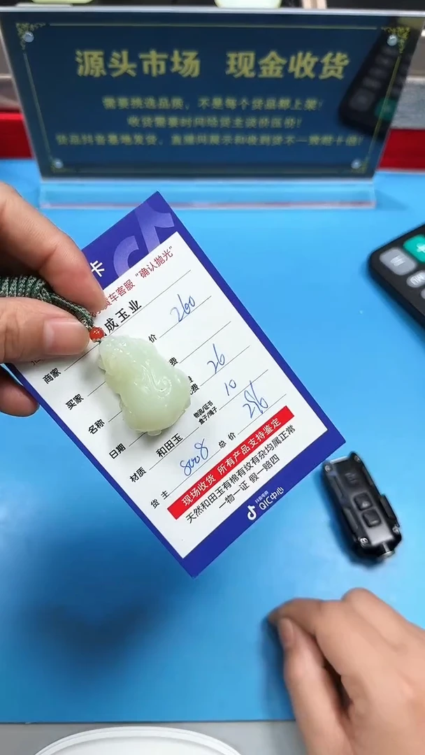 【闪购商品】和田玉挂件未镶嵌双面雕工