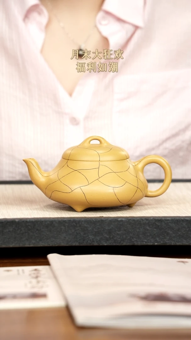 茶壶紫砂用****9紫砂紫砂紫砂