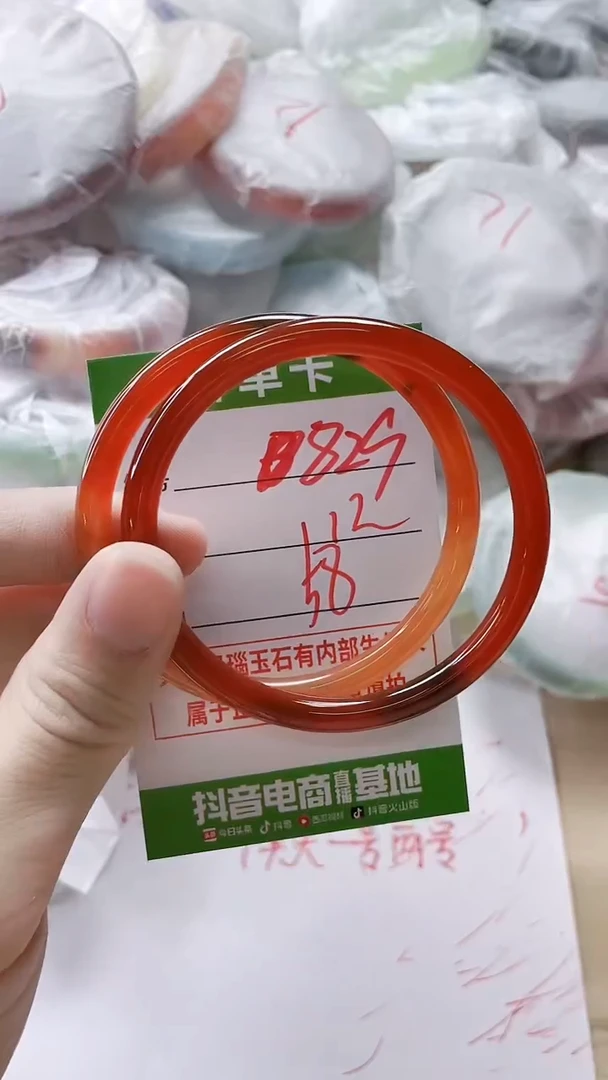 【闪购商品】玛瑙/玉髓手镯未镶嵌829