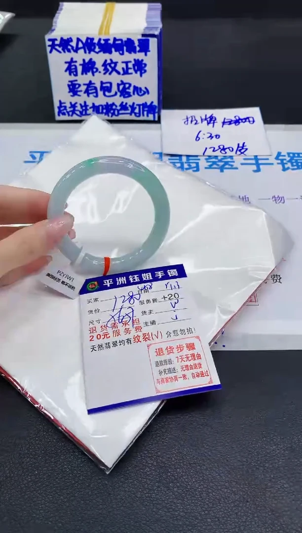 翡翠手镯未镶嵌1111111111111