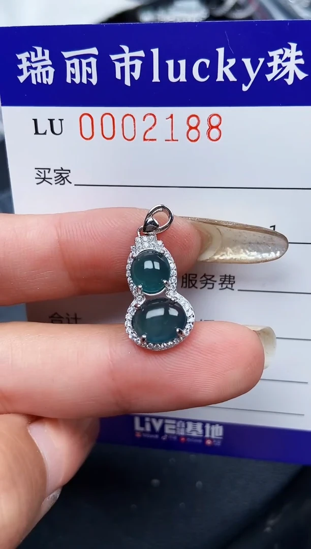 【闪购商品】翡翠颈饰银S925镶嵌2188