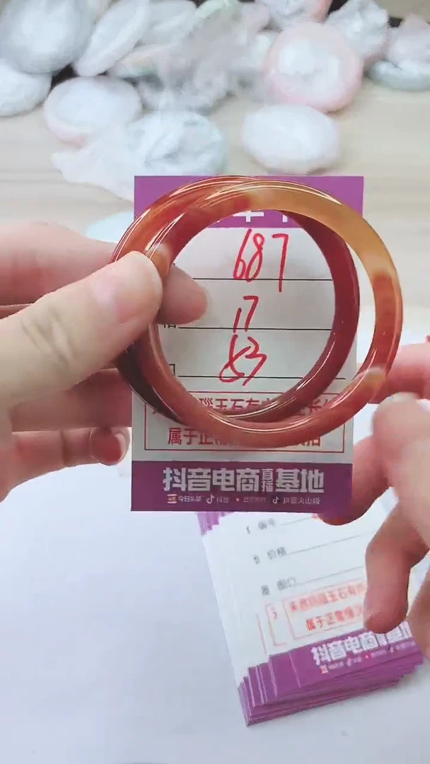 手镯玛瑙/玉髓未镶嵌687