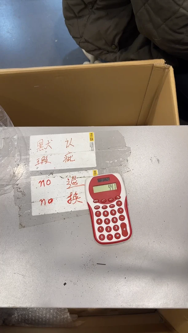 摆件小**园啊啊啊啊啊啊啊啊啊啊