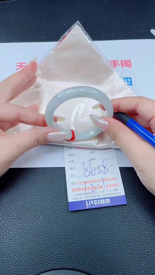 未镶嵌手镯翡翠天然翡翠手镯