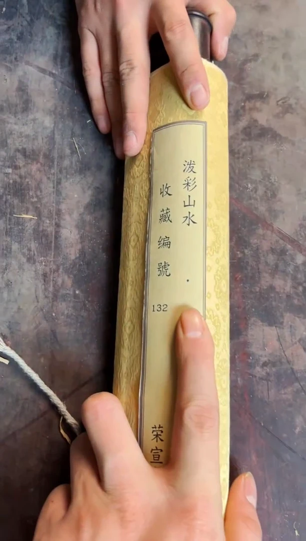 A瑞哥专属高端精品87