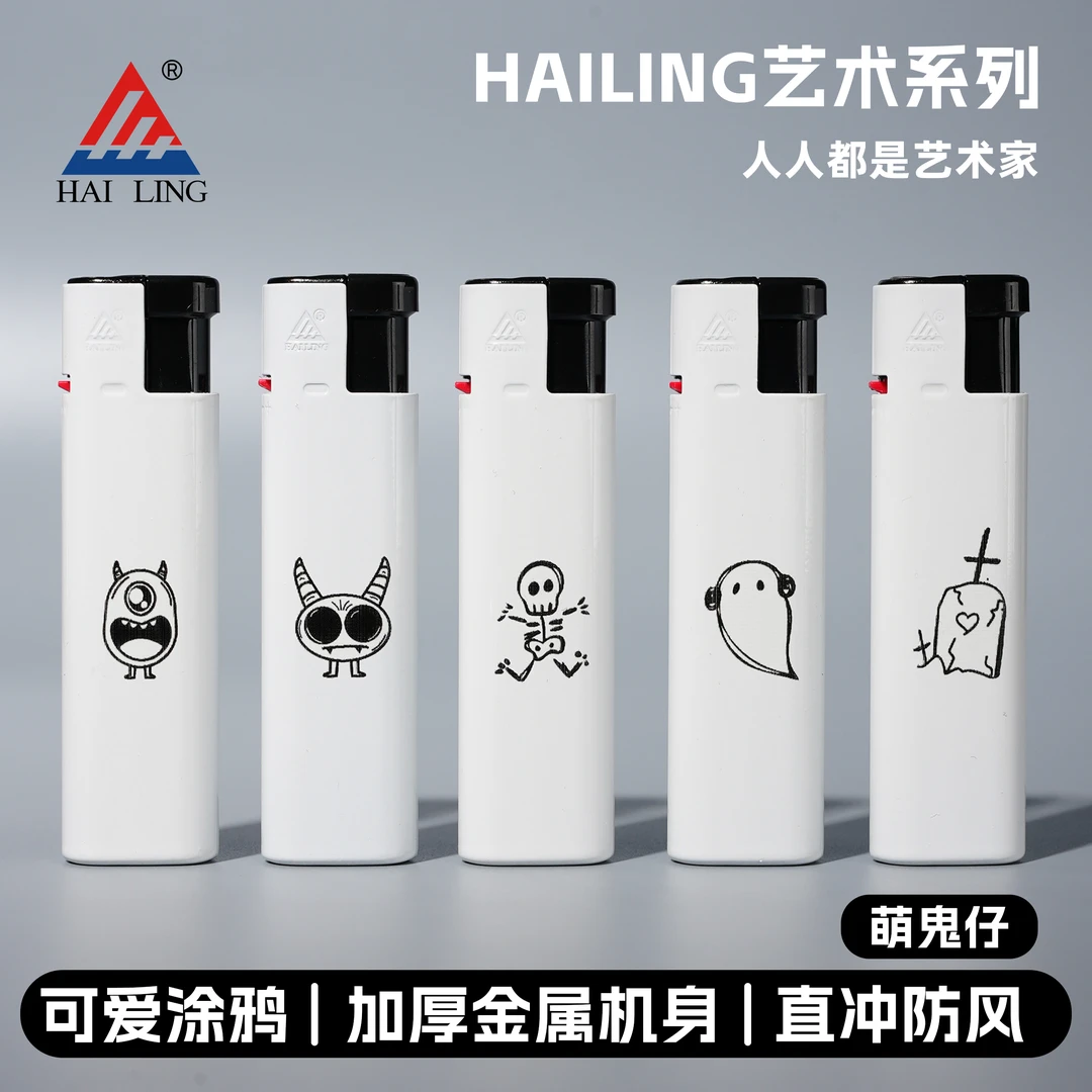 海灵ART艺术黑白萌鬼仔2025火爆款网红创意金属防风火机 送礼首选