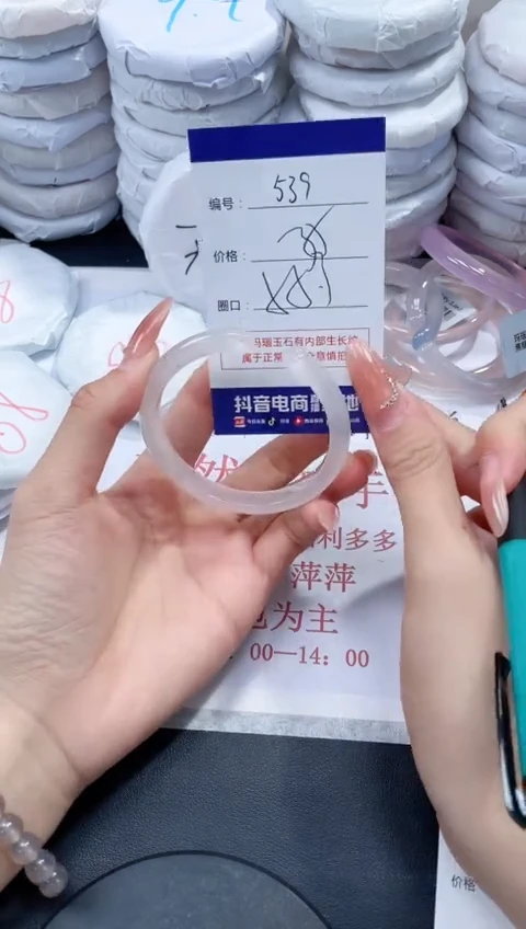 未镶嵌手镯玛瑙/玉髓539