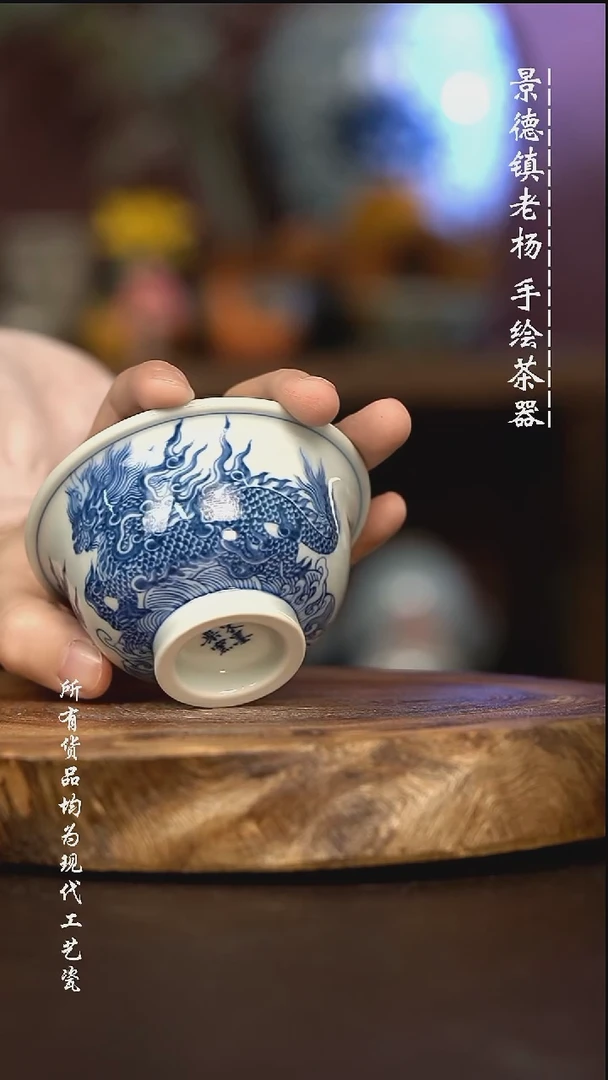 微瑕福利 现代瓷大 压手