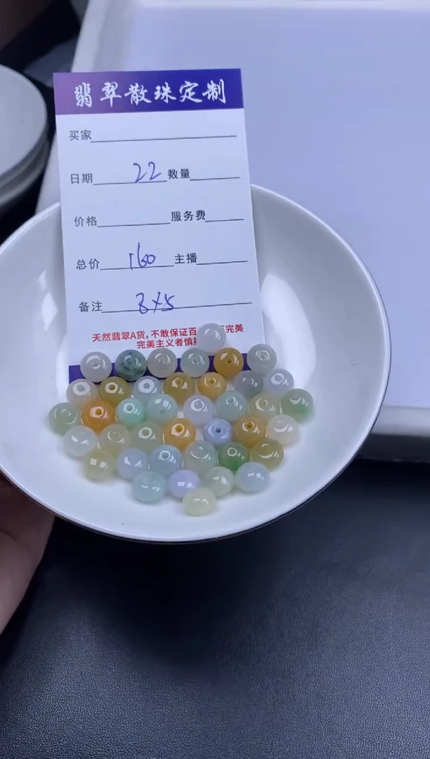 颈饰未镶嵌翡翠散珠批发DIY多样性发货