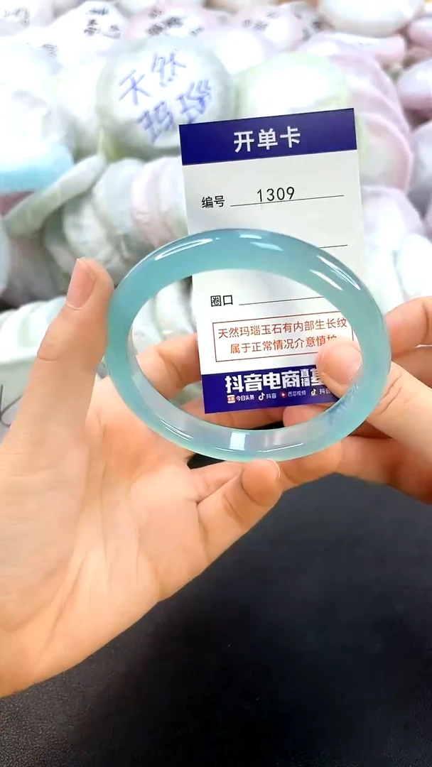 玛瑙/玉髓手镯未镶嵌1309圈口60