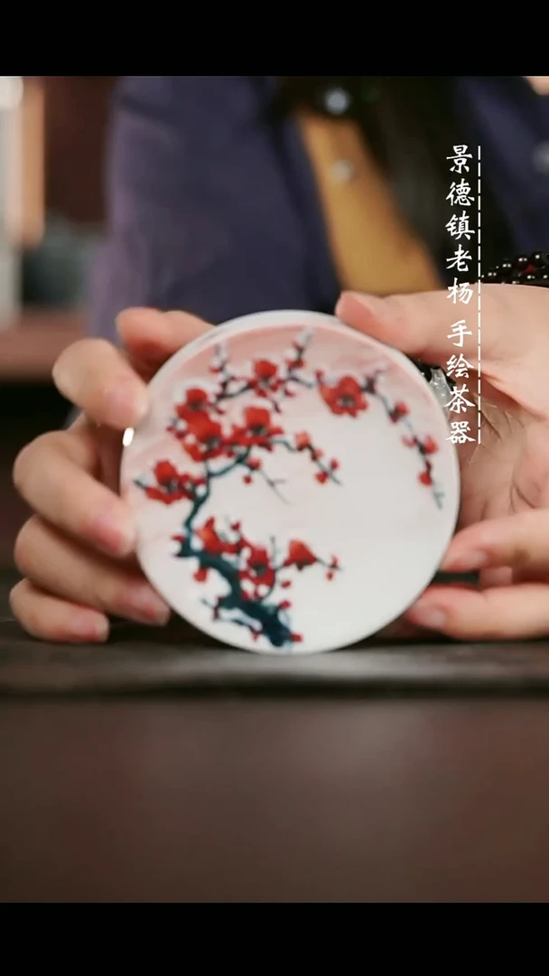 微瑕福利手绘高温现代瓷 气  雪梅盖置9cm