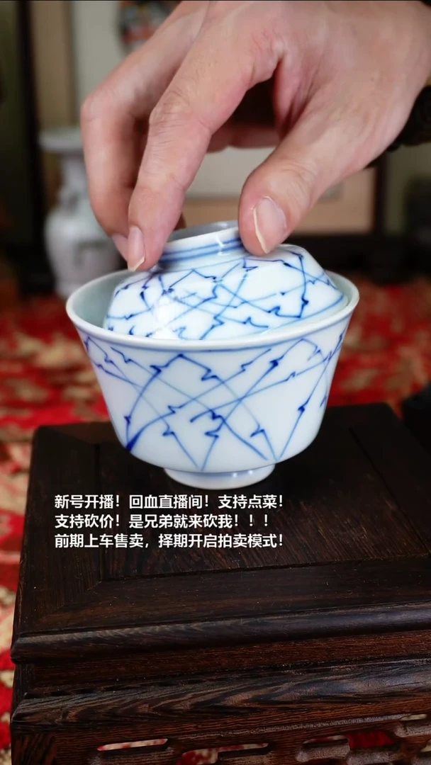 手工艺品琉璃瓷器