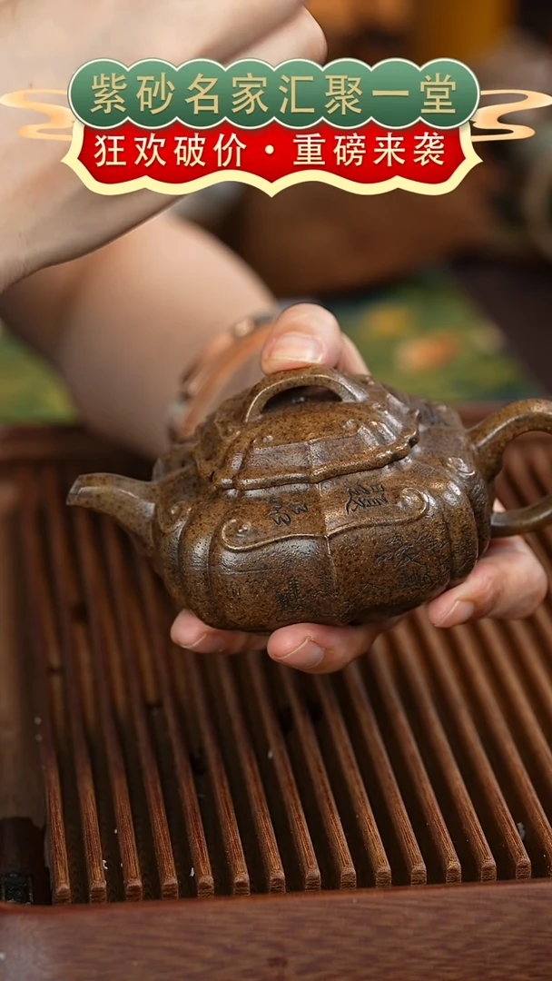 茶壶紫砂宜兴紫砂