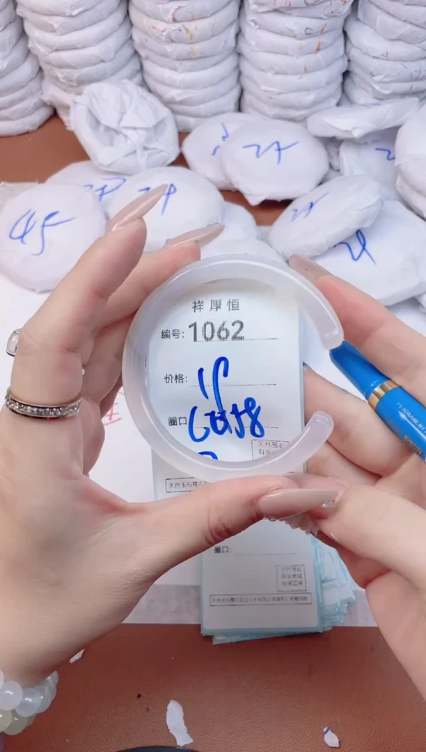 【闪购商品】玛瑙/玉髓手镯未镶嵌1062