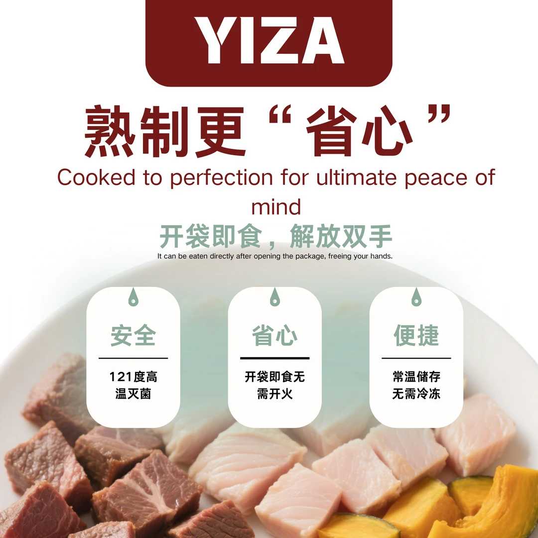 YIZA熟制鲜食100g狗狗鲜食狗粮湿粮大肉块狗饭餐包京东顺丰包邮