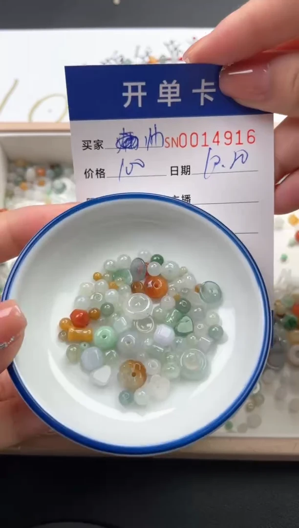 颈饰未镶嵌翡翠帅*14916