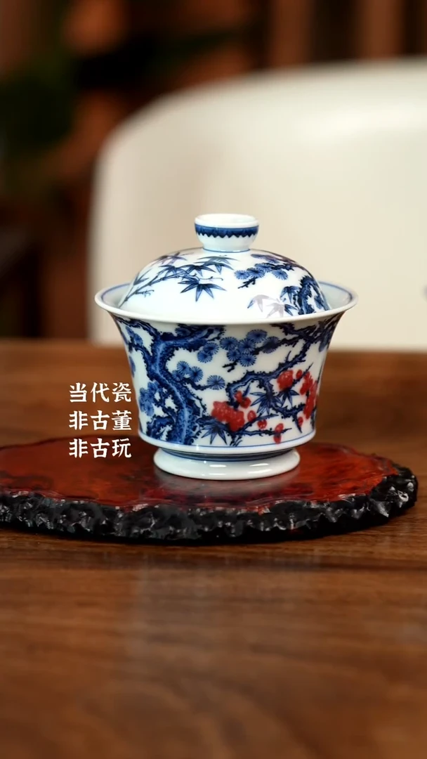 杯阳春白雪松竹梅盖碗