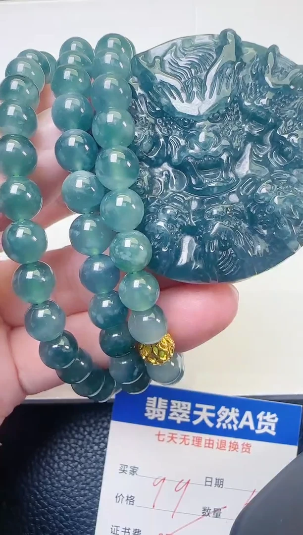 颈饰未镶嵌翡翠天然A货翡翠  多样性随机发其一